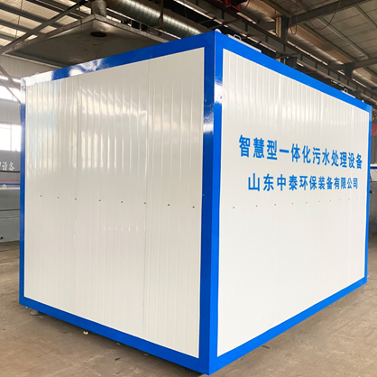 1686304832132239.png 餐廚垃圾污水該怎么處理?一體化污水處理設備來幫您(2)