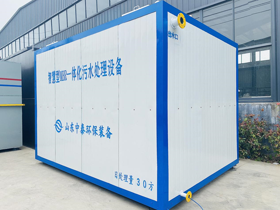 1686644411347601.png 農(nóng)村生活污水如何處理?揭秘一體化污水處理設(shè)備新技術(shù)(5)