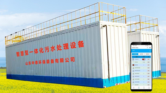 生活污水處理設備如何讓污水達標？智慧云水務管理平臺很關鍵！