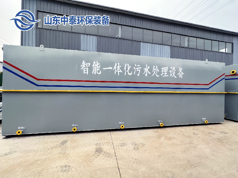 mbr一體化污水處理設(shè)備,mbr污水處理設(shè)備廠(chǎng)家,mbr污水處理設(shè)備