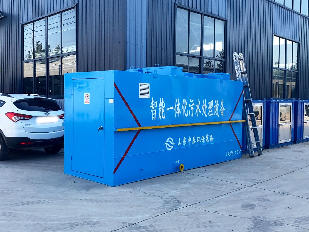 塑料袋清洗廢水處理設備