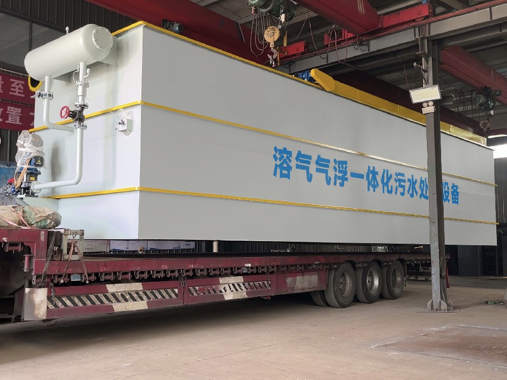 機械零件加工廢水處理：溶氣氣浮機的高效應(yīng)用