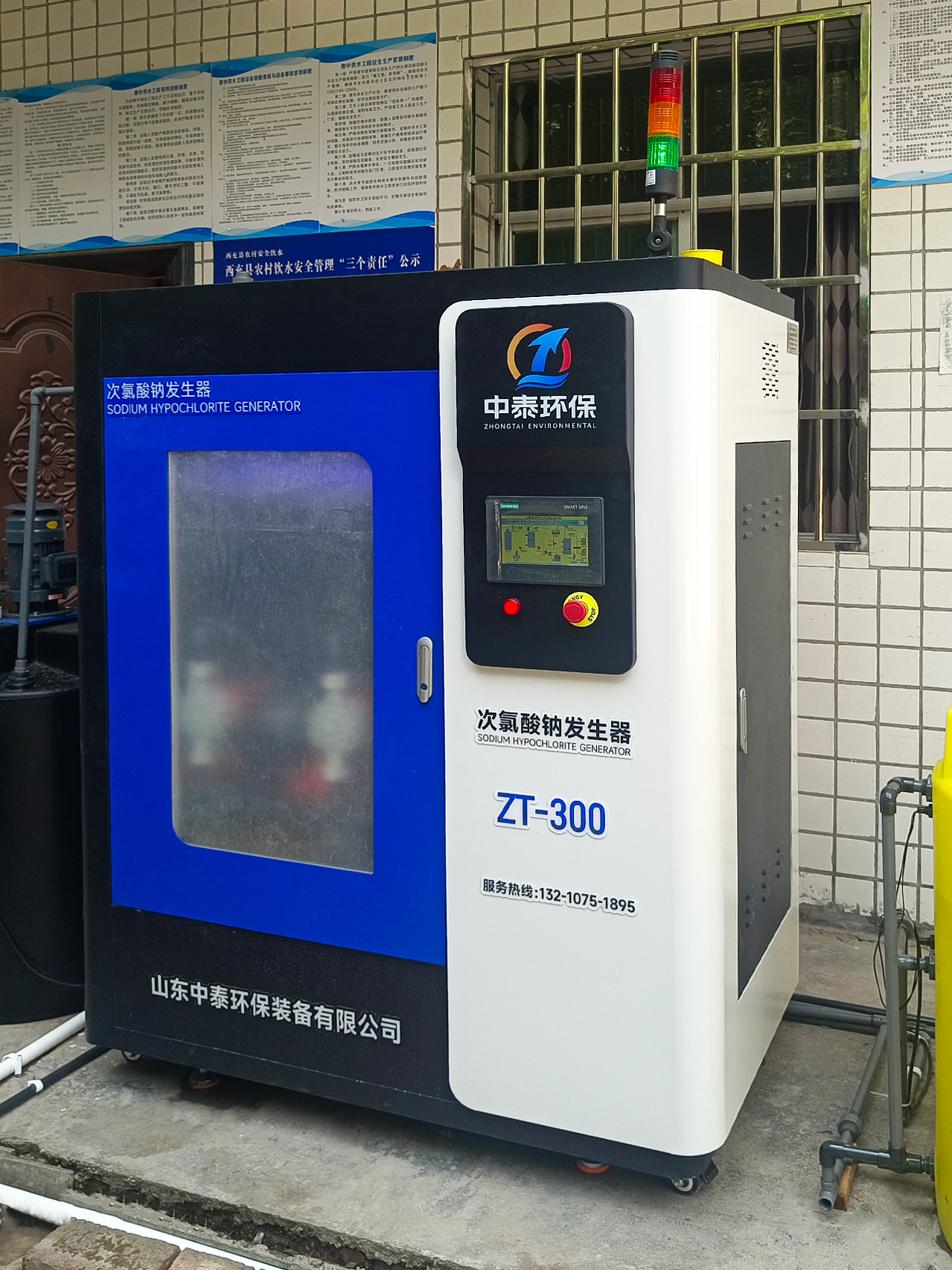 地埋一體化污水處理設備,生活污水處理設備,農(nóng)村污水處理設備