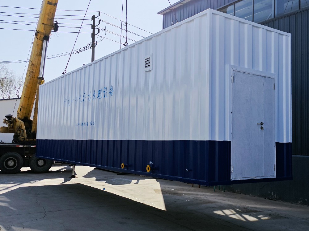 集裝箱一體化污水處理設(shè)備的應(yīng)用場(chǎng)景與優(yōu)勢(shì)